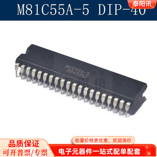 IO端口和定时器单片机存储器 M81C55 现货 直插DIP M81C55A