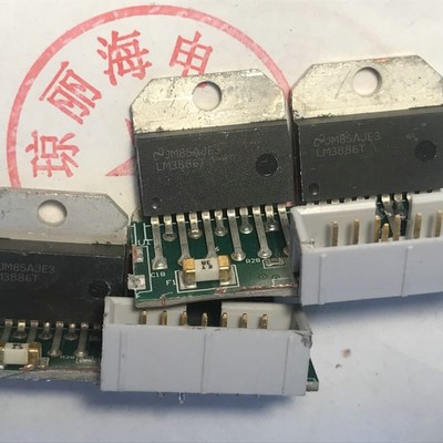老年份进口拆机 发烧 LM3886T   保真 现货