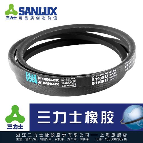 三力士三角皮带B1676 1727 2108 2134 2184 2007 2261 2311 2250