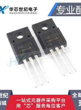 全新 FML22S 快恢复整流二极管 10A 200V 三极管