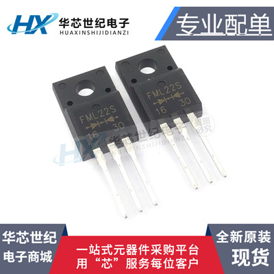 全新 FML22S 快恢复整流二极管 10A 200V 三极管