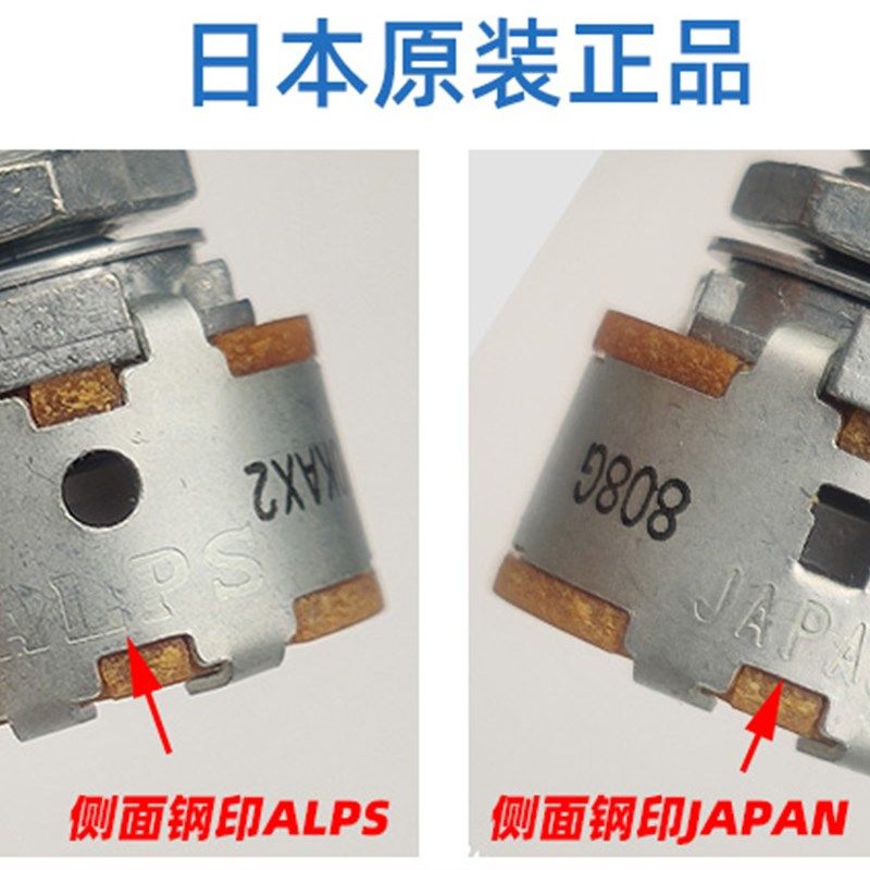 50KB100KB原装全新日本ALPS16型电位器双联50K100K花柄柄长20MM