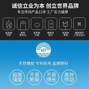 海中天橡胶三角带SPA2410 SPA2432 SPA2450 SPA2482 SPA2500LW