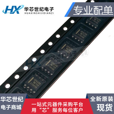 全新原装进口 OPA188AIDR 丝印OPA188 SOP-8 精密放大器IC芯片