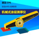 F6电镀层镀锌层测厚仪 测厚仪德国EPK油漆涂层测厚 MikroTest