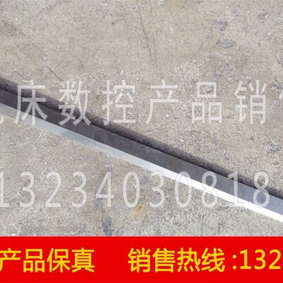 沈阳数控机床厂配件 CAK6163 CAK6360 CAK63135 中托板镶条 塞铁