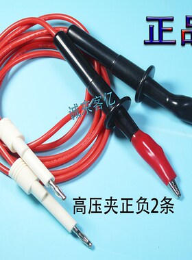 常州蓝光耐压测试仪LK2670AX LK2672D LK2672C LK2672X 2673C棒夹