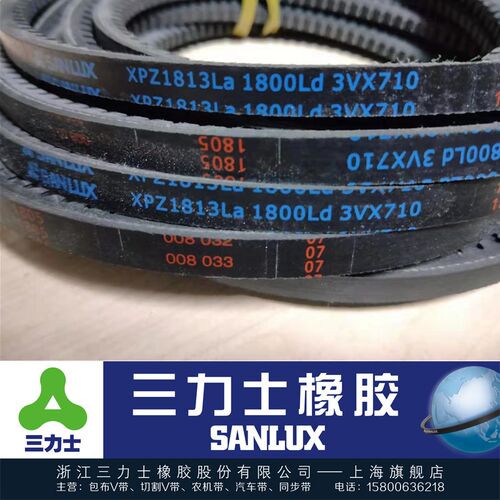 三力士切割齿形窄V三角带3VX630