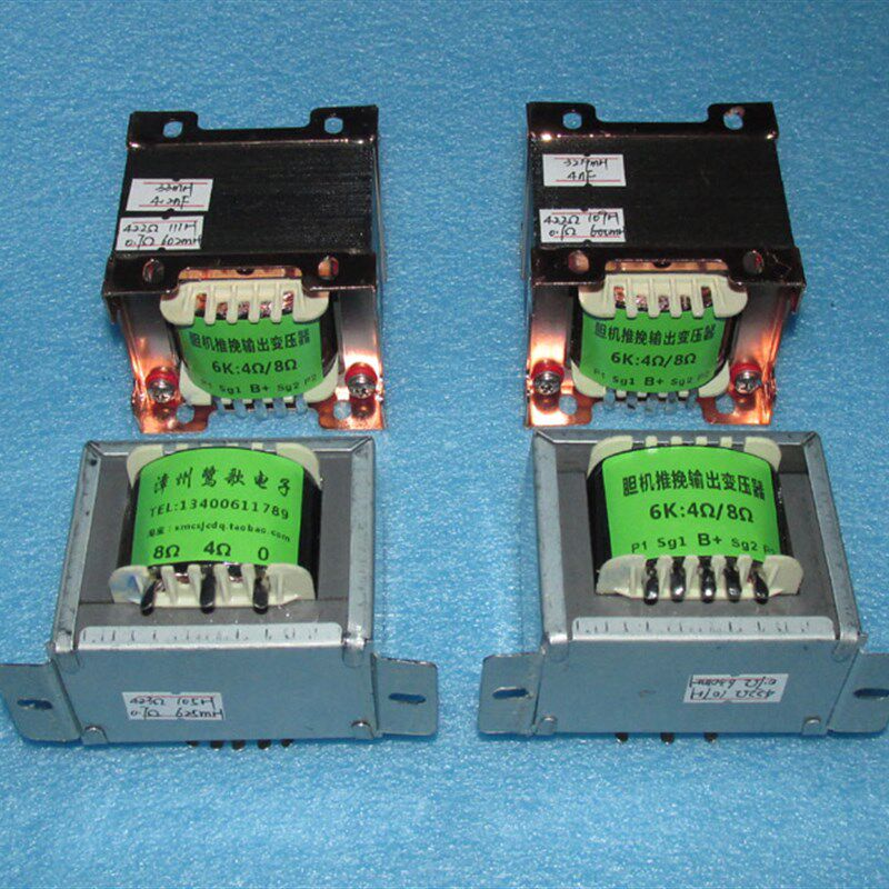 6K推挽输出变压器25W6P3P 等电子管用有超线性抽头 EI66X40mm铁芯