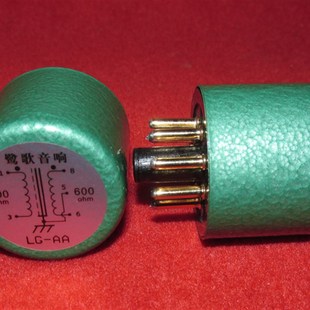 配牛罩 600欧音频变压器装 八脚座引脚 E25矽钢片600欧 鹭歌