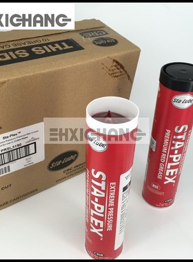 海德堡小森高宝罗兰印刷机耐高温轴承油 STA-PLEX 3190进口油脂