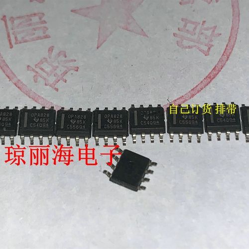 OPA828ID OPA828IDR全新德州精品单运放仪器新技术 可焊直插