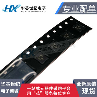 原装进口 BQ24123RHLR BQ24123RHLT VQFN20 丝印BQV 电池管理芯片