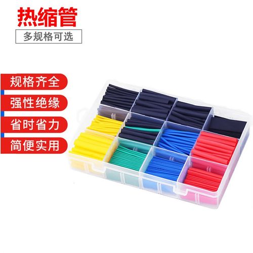 家用热缩管 电工维修热缩管套装 电线保护套数据线修复绝缘软护套