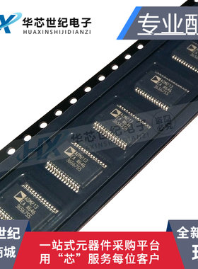 全新原装进口 ADM213EARSZ ADM213EA ADM213 驱动器/接收器芯片IC