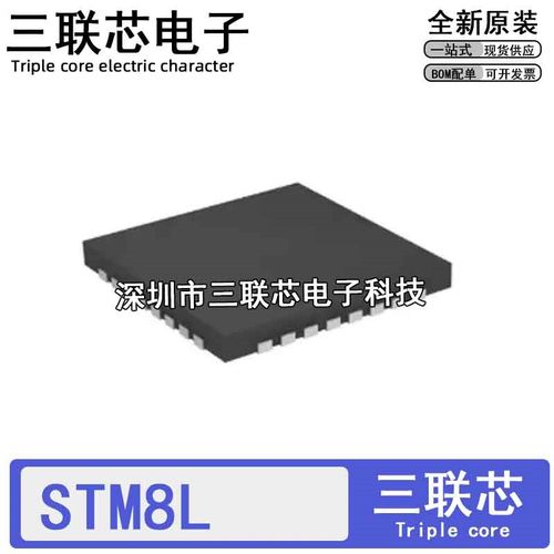 全新原装 STM8L151K3U6 8L152K4U6 STM8L101K3U6 K6U6 QFN32