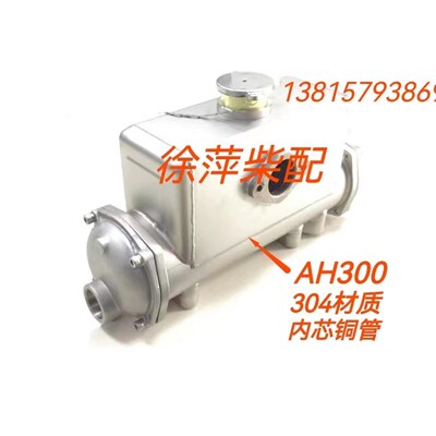 AH300不锈钢热交换器总成CH200水箱上柴通柴柴油机海淡水交换器