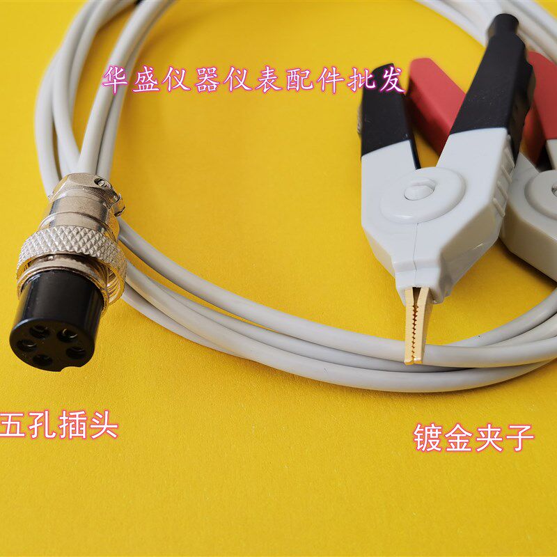 电阻测试夹/LK2511/LK2512/LK26004A/ZC014/ZC2511/ZC2512测试线