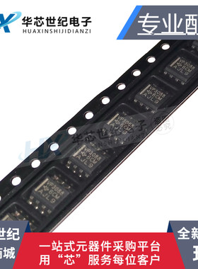 进口原装 贴片 SN65HVD3088EDR 65HVD3088 VP3088 SOP-8 接口芯片