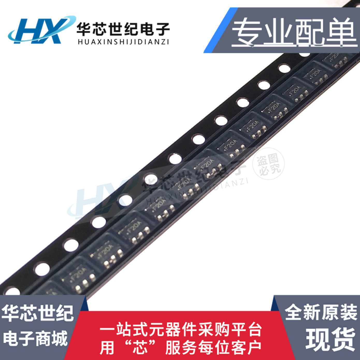 全新原装进口LM3880MF-1AA SOT23-6 丝印F20A 电源控制器IC芯片