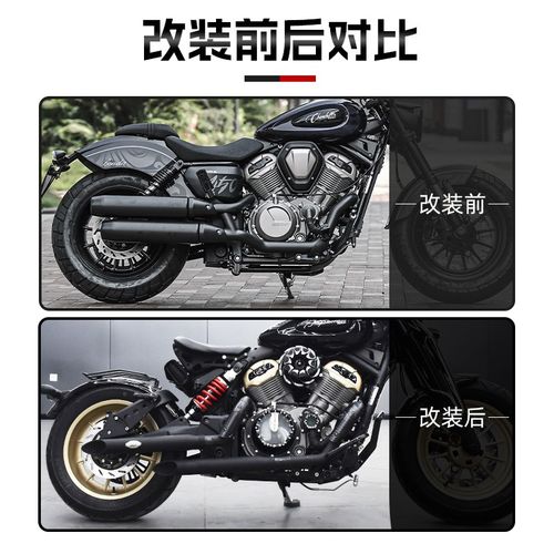 奔达金吉拉拿破仑450改装排气管全段双出蜂窝网声浪低沉浑厚配件