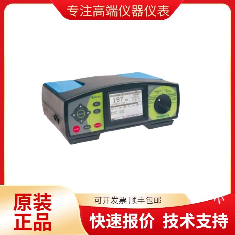 德国原装METREL美翠MI2077绝缘电阻测试仪5KV数字式高压兆欧表