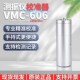 兰泰VMC 校准仪 606多功能振动仪校准器测振校准震动振动便携式