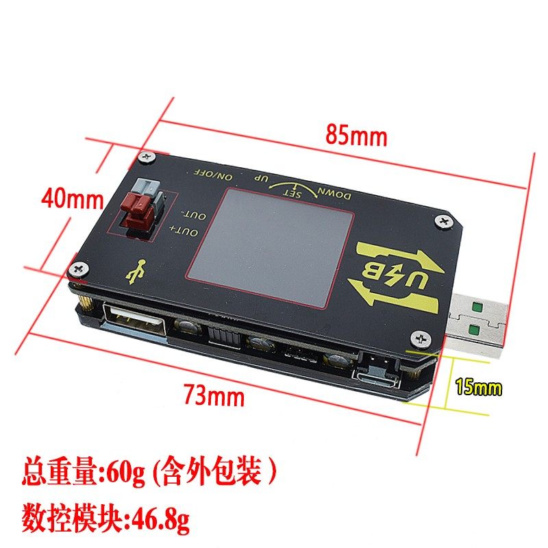 数控USB彩屏电源升降压模块恒压恒流5V转9V12V24VUSB升压线XY-UDP
