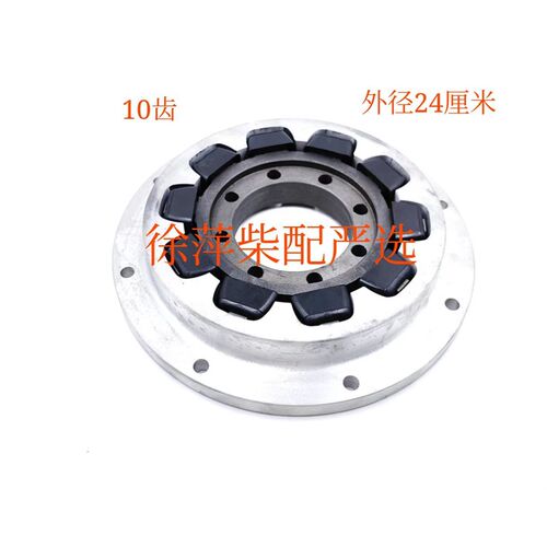MA100齿轮箱传动联轴节MA100波箱输入联轴节外齿圈10齿内齿圈铝齿