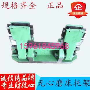 无心磨床配件 高精度MS1080通磨托架 纵进给刀板架 合金刀架