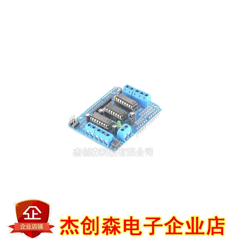 兼容Arduino 电机驱动扩展板 motor control shield L293D 马达板