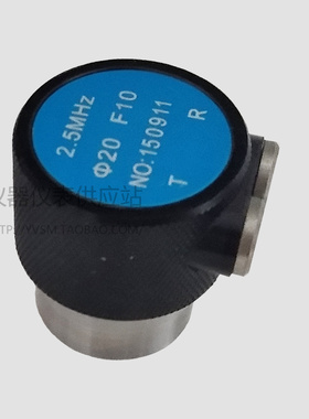 超声波双晶直探头2.5P20F10金属探伤探头超声波纵波换能器现货