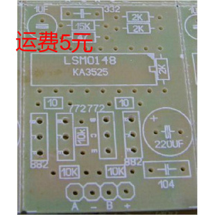 逆变器 KA3525 SG3525 图腾 驱动套件