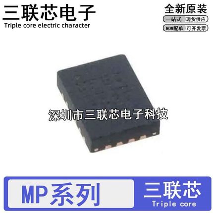 全新原装 MP3427 3428 9428 9184 5021GL AGL GQV QFN22