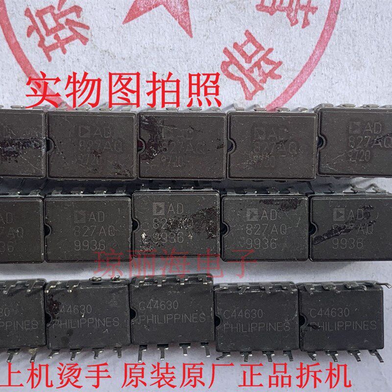 AD827AQ 原装拆机陶封 正负15烫手 双运放 可识别真假 保真