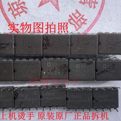 AD827AQ 原装拆机陶封 正负15烫手 双运放 可识别真假 保真
