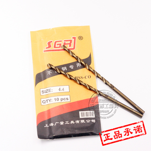 8.0 广量M35含钴加长直柄麻花钻不锈钢直钻7.6 7.9 7.8 165mm 7.7