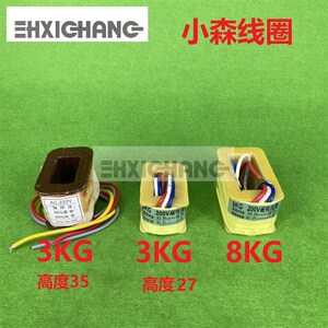 小森印刷机合压电磁铁K-300-APCK 原装电磁铁线圈3KG 8KG 200V