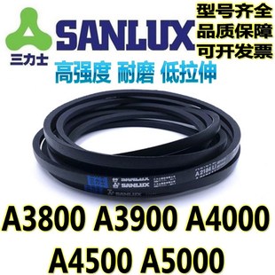 A4500 三力士A型三角带橡胶工业皮带 A4000 A3900 A5000 A3800