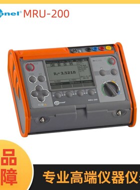 波兰SONEL S.A.(索耐)MRU-200 MRU-200-GPS 接地电阻测试仪