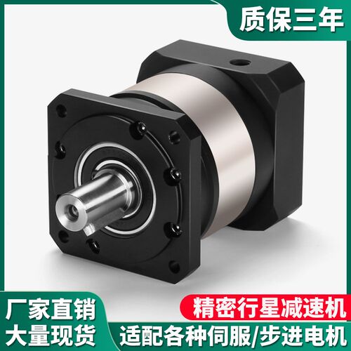 精密行星减速机60/80/130伺服电机57/86步进直角减速器斜齿变速器