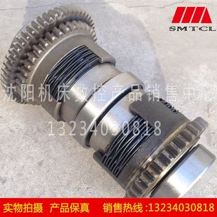 沈阳中捷摇臂钻床Z3040Z305016二轴总成41304 离合器花键轴总成