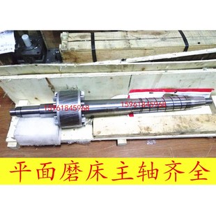 轴瓦铜瓦 HZ500主轴 杭州机床厂平面磨床M7150H砂轮主轴HZ 630