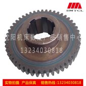 CA6140磨齿齿轮 Z48 沈阳数控机床配件EL6140 2035L