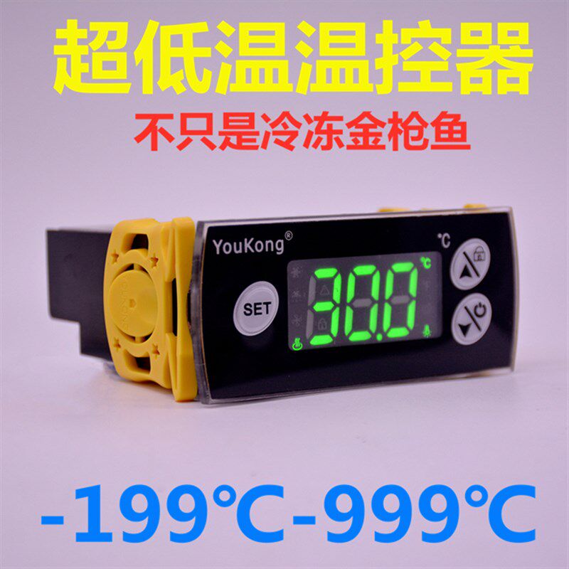 K型热电偶温控器炸炉馒头蒸饭车杀毒柜铂金电阻PT100开关包邮