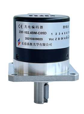 ZXF-102.4BM-C05D全新1024线原装长春禹衡旋转光学主轴光电编码器