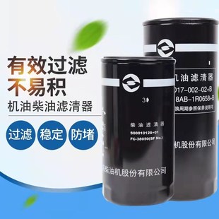JX1023机油滤清器G128 上柴机滤D17 SC15G柴滤S00010128 002