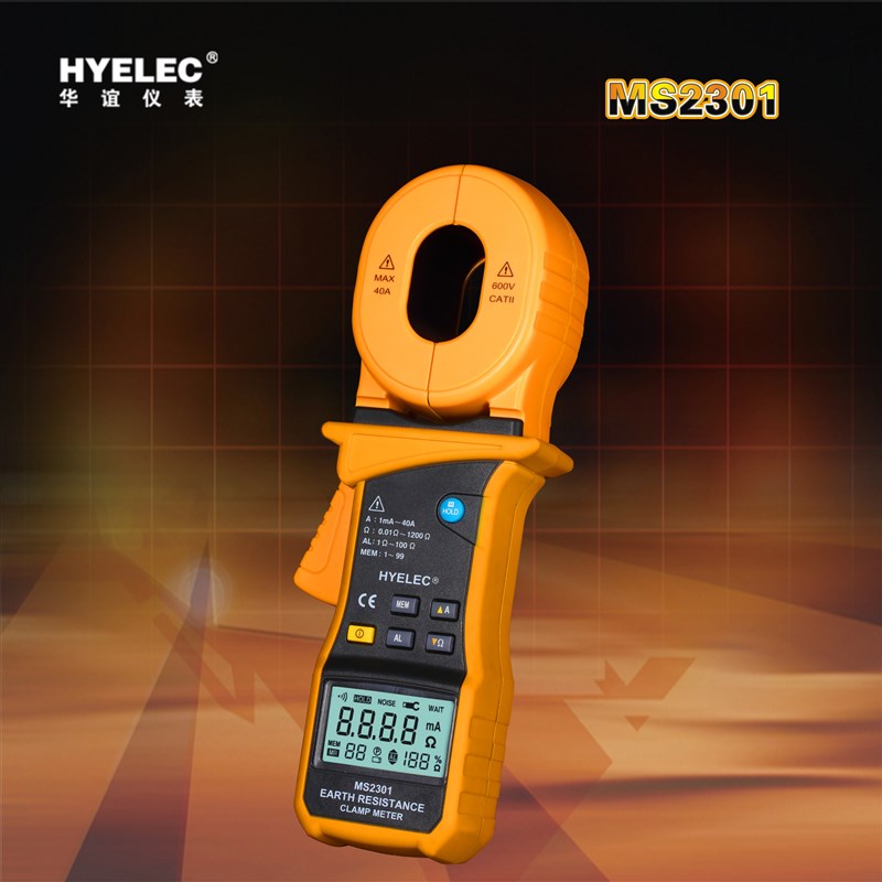 顺丰包邮华谊仪表 MS2301 数字接地摇表测试仪 钳型智能接地电阻