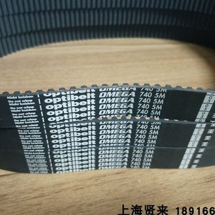 5M775 5M755 5M750 Optibelt进口德国欧皮特OMEGA同步带740