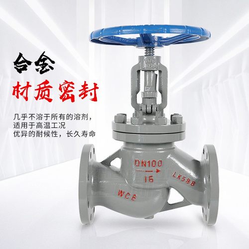 铸钢法兰截止阀J41H-16C高温高压蒸汽锅炉导热油切断阀DN50 65 80